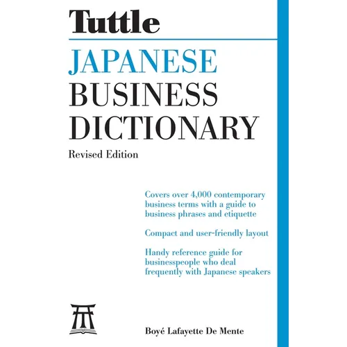 Japanese Business Dictionary Revised Edition - Paperback