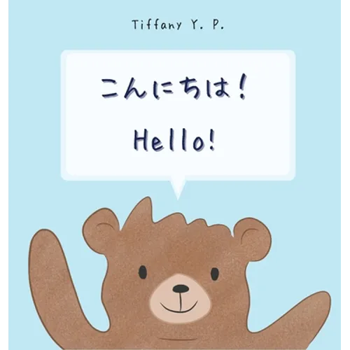 Hello Konnichiwa - Hardcover