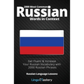 2000 Most Common Russian Words in Context: Get Fluent & Increase Your Russian Vocabulary with 2000 Russian Phrases - Paperback