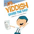 Yiddish Saves the Day - Hardcover