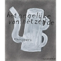 Klaas Gubbels: The Difference of the Same - Paperback