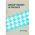 Group Theory in Physics (B/H) - Hardcover