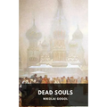 Dead Souls by Nikolai Gogol: Unabridged 1842 Original Version - Paperback