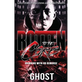Rotten To The Core: Grinding With No Remorse - Paperback