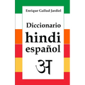 Diccionario de hindi-español - Paperback