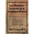 Los Elementos Esenciales de la Gramatica Hebrea - Paperback