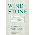 Wind and Stone - Paperback