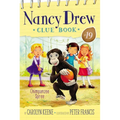 Chimpanzee Spree - Paperback