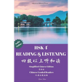 Hsk 4+ Reading & Listening: Chinese Graded Reader - Paperback