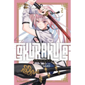 Gokurakugai, Vol. 2 - Paperback