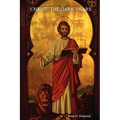 Christ: THE DARK YEARS New Edition - Paperback