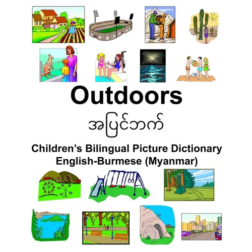 English-Burmese (Myanmar) Outdoors Children's Bilingual Picture Dictionary - Paperback