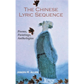 The Chinese Lyric Sequence: Poems, Paintings, Anthologies - Hardcover