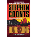 Hong Kong: A Jake Grafton Novel