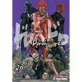 Dorohedoro, Vol. 20 - Paperback