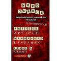 Word Jumble: Manageable Anagram Puzzles - Paperback