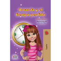 Amanda and the Lost Time (Spanish Children's Book) - Paperback