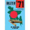 Bullets of '71 - Paperback