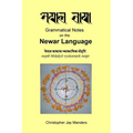 Grammatical Notes on the Newar Language - Paperback
