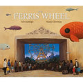 The Ferris Wheel - Hardcover