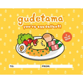 Gudetama: You're Egg-Cellent!: A Fill-In Book - Hardcover
