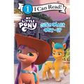 My Little Pony: Cutie Mark Mix-Up - Paperback