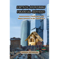 Fintech: Innovations, Challenges, and Opportunities in the Digital Era - Paperback