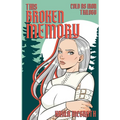 This Broken Memory - Paperback