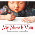 My Name Is Yoon - Paperback