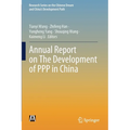 Annual Report on the Development of PPP in China - Paperback