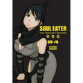 Soul Eater: The Perfect Edition 04 - Hardcover