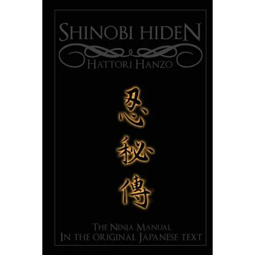 Shinobi Hiden