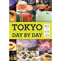 Tokyo: Day by Day: 365 Things to See and Do! - Paperback