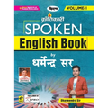 Spoken English Final Work Vol-1 Spoken English - Paperback