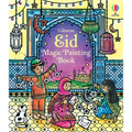 Eid Magic Painting Book - Paperback