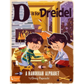 D Is for Dreidel: A Hanukkah Alphabet - Board Book