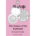 The Science of the Kabbalah - Paperback