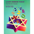 Learn Hebrew Today: Alef-Bet for Adults - Paperback