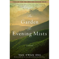 The Garden of Evening Mists - Paperback