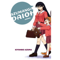 Azumanga Daioh - Paperback