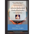 Towards Salvaging Humanity (Selected Speeches) - Paperback