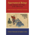 Supernatural Beings from Japanese Noh Plays of the Fifth Group - Paperback