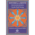 Estudio de la mente - Paperback