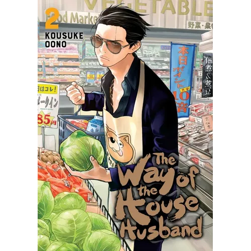 The Way of the Househusband, Vol. 2 - Paperback