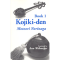 Kojiki-Den - Paperback