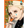 Tokyo Ghoul, Vol. 10 - Paperback