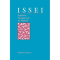Issei: Japanese Immigrants in Hawaii - Paperback
