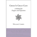 Greek Is Great Gain - Hardcover
