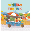 Wheels on the Tuk Tuk - Hardcover