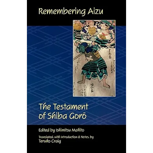 Remembering Aizu: The Testament of Shiba Goro